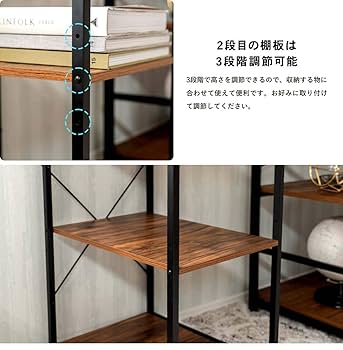 Amazon｜コーナンオリジナル LIFELEX アイアンサイドラック BK